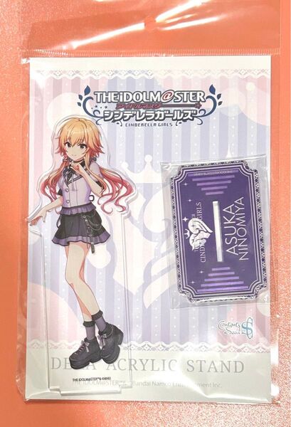 シンデレラガールズ 有楽町マルイ コラボショップ デカアクリルスタンド サブカルファッション ver. 二宮飛鳥