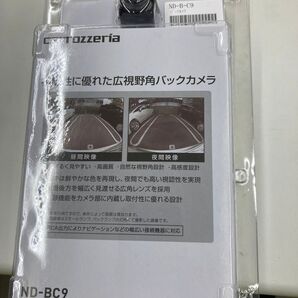 ND-BC9 バックカメラ カロッツェリア