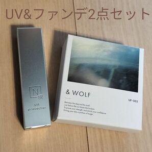 【6/23迄/新品未開封】Norganic2点セット &WOLF ファンデ&NorganicUVプロテクター