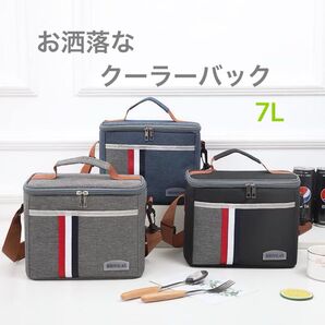 保冷バック クーラーバック グレー アウトドア BBQ キャンプ 釣り