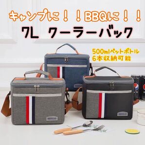 クーラーバック 保冷 7L ブラック アウトドア キャンプ BBQ