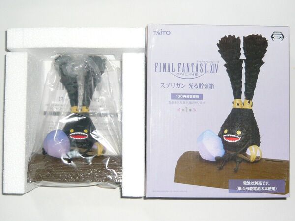 ファイナルファンタジーXIV 光る貯金箱 スプリガン 未使用 タイトー FF14 FINAL FANTASY