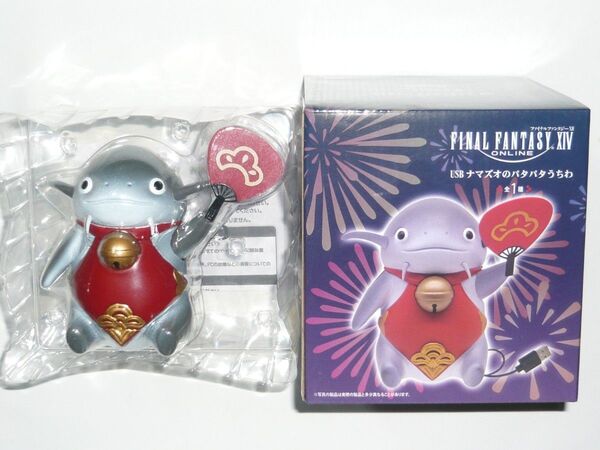 ファイナルファンタジーXIV USB ナマズオのパタパタうちわ 未使用 タイトー FF14 FINAL FANTASY