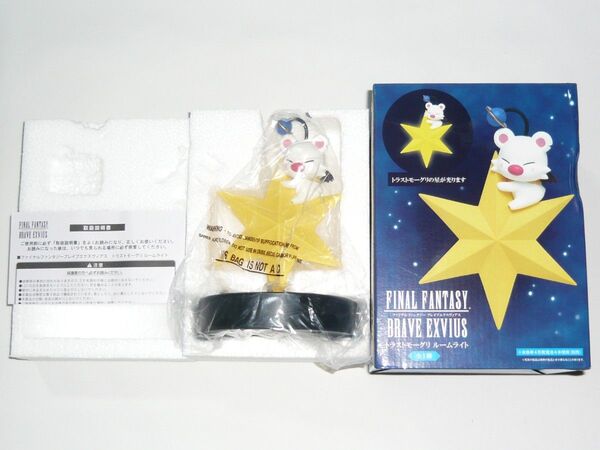ファイナルファンタジー ブレイブエクスヴィアス トラストモーグリ ルームライト 未使用 タイトー FF FINAL FANTASY