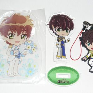 コードギアス 枢木スザク 3点セット (アクリルプレート 台座欠品/アニメイト特典 アクリルスタンド/一番くじ ラバーストラップ)