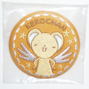カードキャプターさくら トレーディング刺繍缶バッジ vol.1 1種 ケロちゃん 未使用 ケルベロス CLAMP