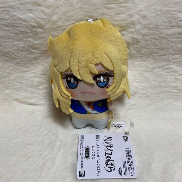ベルサイユのばら ぬいぐるみ マスコット オスカル ②