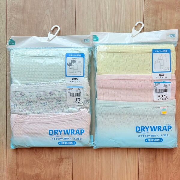 西松屋 さわやか肌着 キャミソール 120サイズ 6枚セット DRY WRAP 女の子 インナー