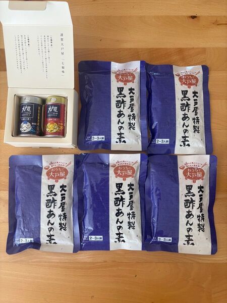 大戸屋 黒酢あんの素 七味唐辛子 七福味