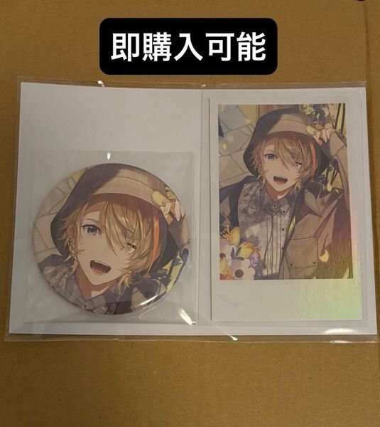 【即購入可】風楽奏斗 誕生日 グッズ