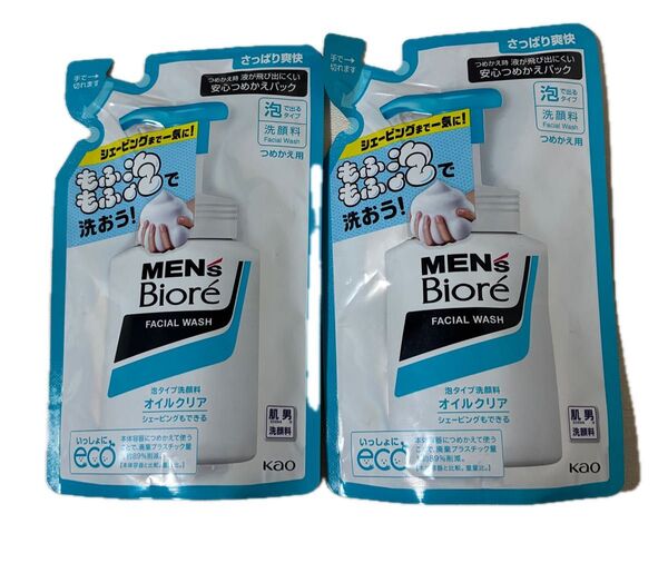 【未使用】メンズビオレ 洗顔料 オイルクリア つめかえ用 130ml 2個セット kao 花王
