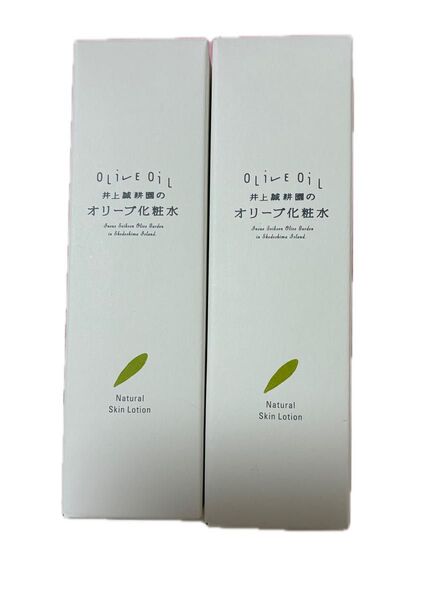【未使用】井上誠耕園 オリーブ化粧水 2点セット 150ml×2