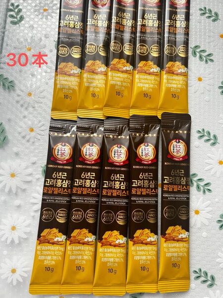 最高級 高麗紅参精 ロイヤルゼリースティック 30本
