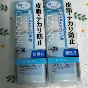 【2個セット】CEZANNE 皮脂テカリ防止下地 ライトブルー SPF28 PA++