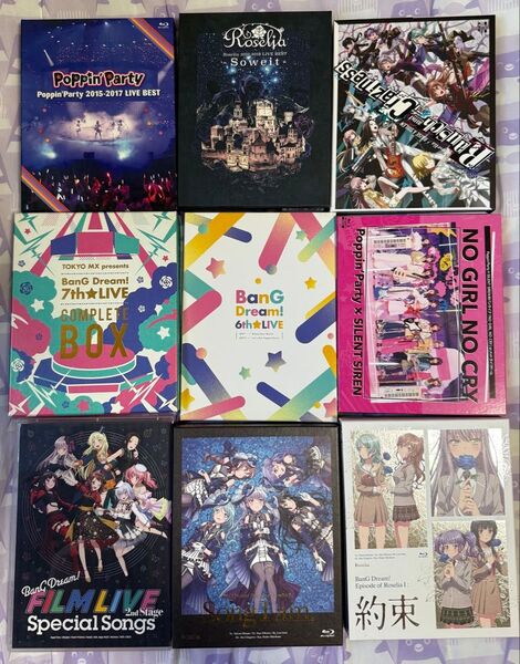 バンドリ! BanG Dream! ライブBlu-rayまとめ売り おまけ付き