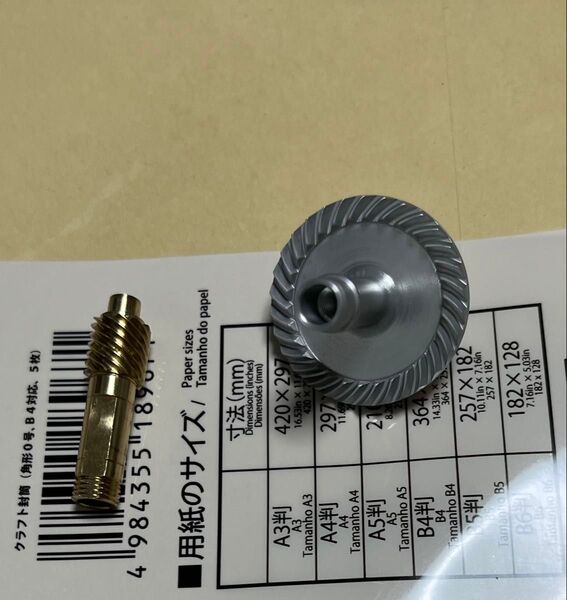 シマノ 19 ヴァンキッシュ C2500SHG ドライブギア ピニオンギア 中古美品