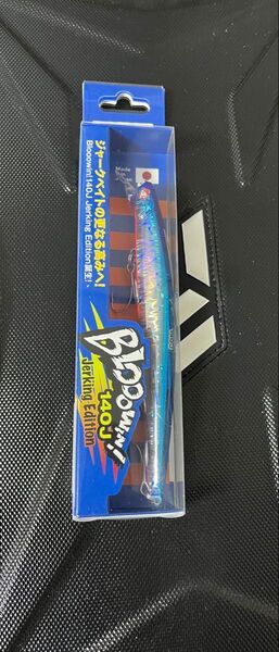 ブルーブルー ブローウィン 140J 新品 シーバス シャルダス アイザー
