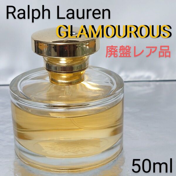 入手困難(*_*)ラルフローレン グラマラス オーデパルファム 50ml