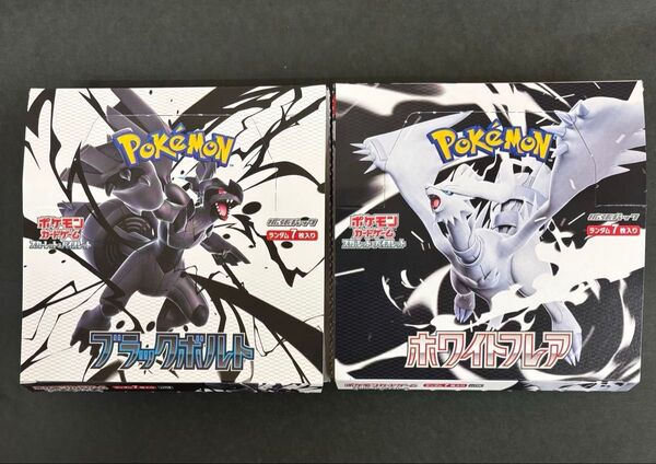 ポケモンカードゲーム ブラックボルト ホワイトフレア 各20パック合計40パック