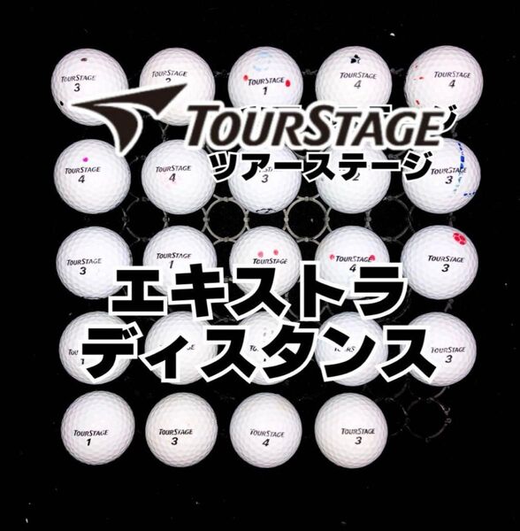 60※ツアーステージ エキストラディスタンス ロストボール 24球