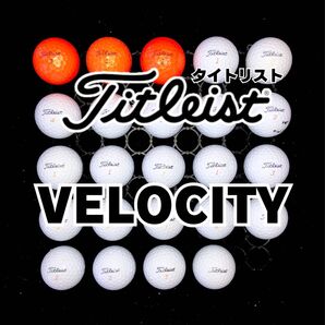 3 タイトリスト VELOCITY ロストボール24球