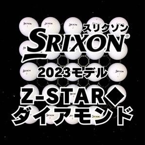 7 2023モデル スリクソン Z-STAR◆ダイアモンド ロストボール24球