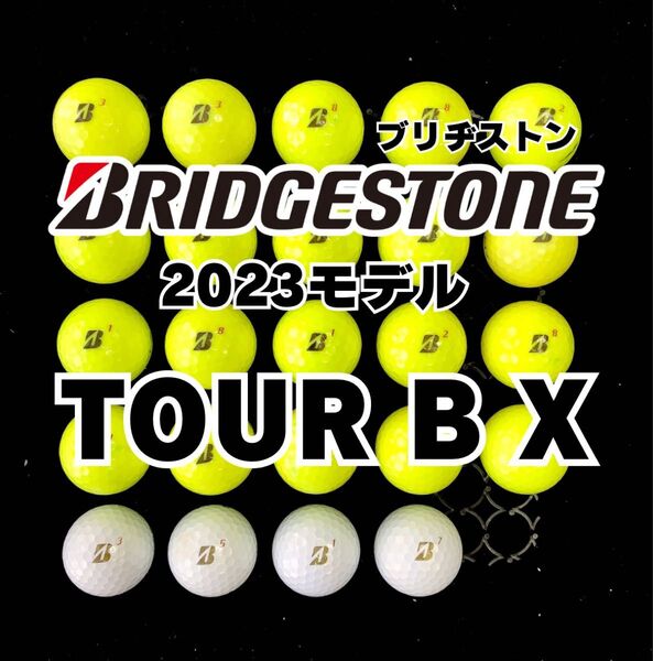 3 2023モデル ブリヂストン TOUR B X ロストボール 24球