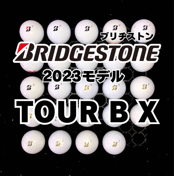 5 2023モデル ブリヂストン TOUR B X ロストボール24球