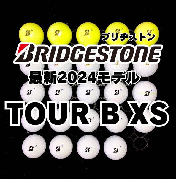 7 最新2024モデル ブリヂストン TOUR B XS ロストボール24球
