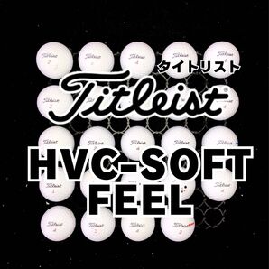2 タイトリスト HVC-SOFT FEEL ロストボール 24球