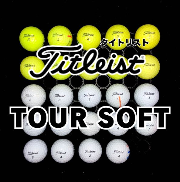 2 タイトリスト TOUR SOFT 24球ロストボール
