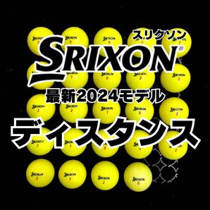 3 最新2024モデル スリクソン ディスタンス 他 ロストボール 24球