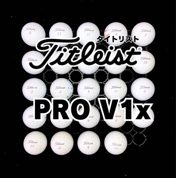 5 タイトリスト PRO V1X 24球ロストボール