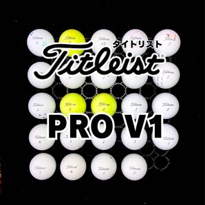 4 タイトリスト PRO V1 24球ロストボール