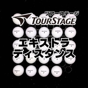 1 ツアーステージ エキストラディスタンス ロストボール 24球