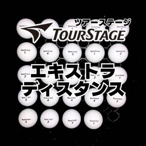6 ツアーステージ エキストラディスタンス ロストボール 24球