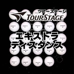 8 ツアーステージ エキストラディスタンス ロストボール 24球