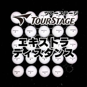 9 ツアーステージ エキストラディスタンス ロストボール 24球