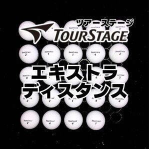 11 ツアーステージ エキストラディスタンス ロストボール 24球