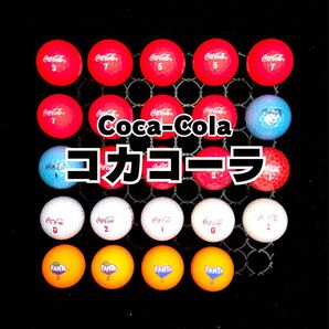 2 コカコーラ ロストボール24球