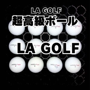 超高級ボール LA GOLF ロストボール12球