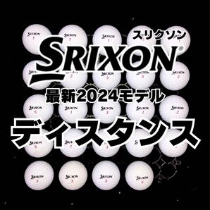 13 最新2024モデル スリクソン ディスタンス ロストボール 24球