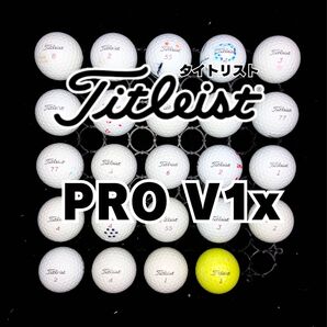 5 タイトリスト PRO V1X 24球 ロストボール