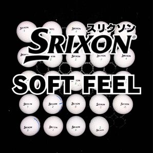 2 スリクソン SOFT FEEL ロストボール24球