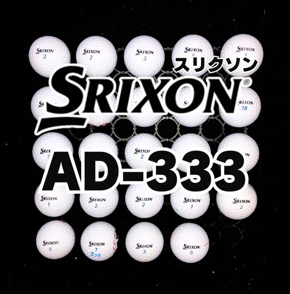 4 2023モデル スリクソン AD-333 ロストボール24球