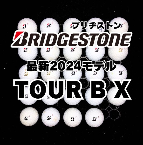 2 最新2024モデル ブリヂストン TOUR B X ロストボール 24球