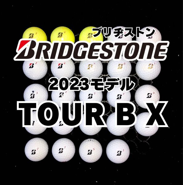 2 2023モデル ブリヂストン TOUR B X ロストボール 24球