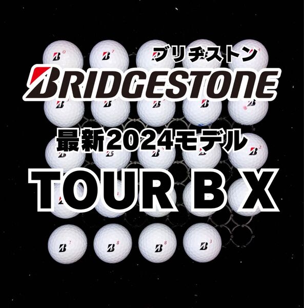 6 最新2024モデル ブリヂストン TOUR B X ロストボール 24球
