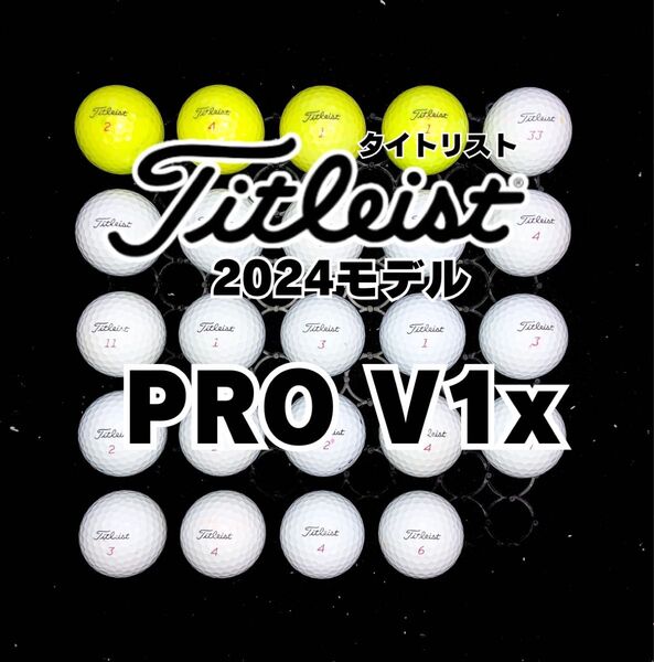 6 2024モデル タイトリスト PRO V1X 24球ロストボール
