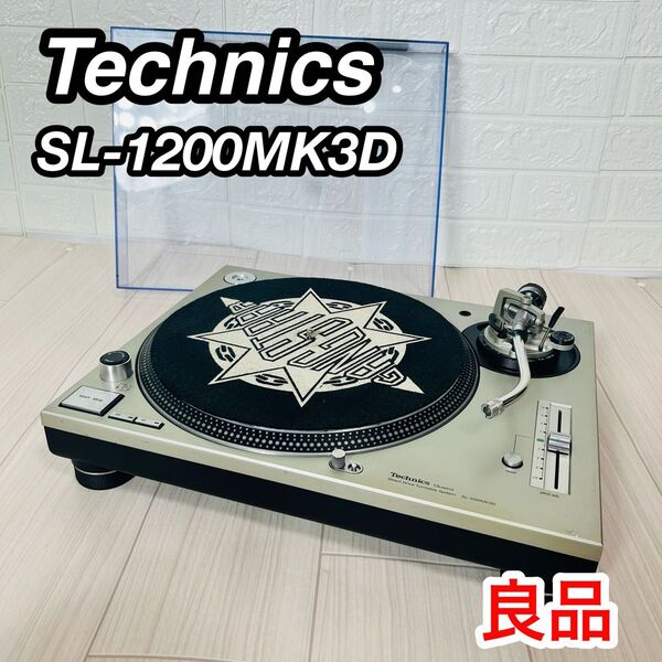 Technics テクニクス ターンテーブル SL-1200MK3D レコードプレーヤー 動作確認済み 良品